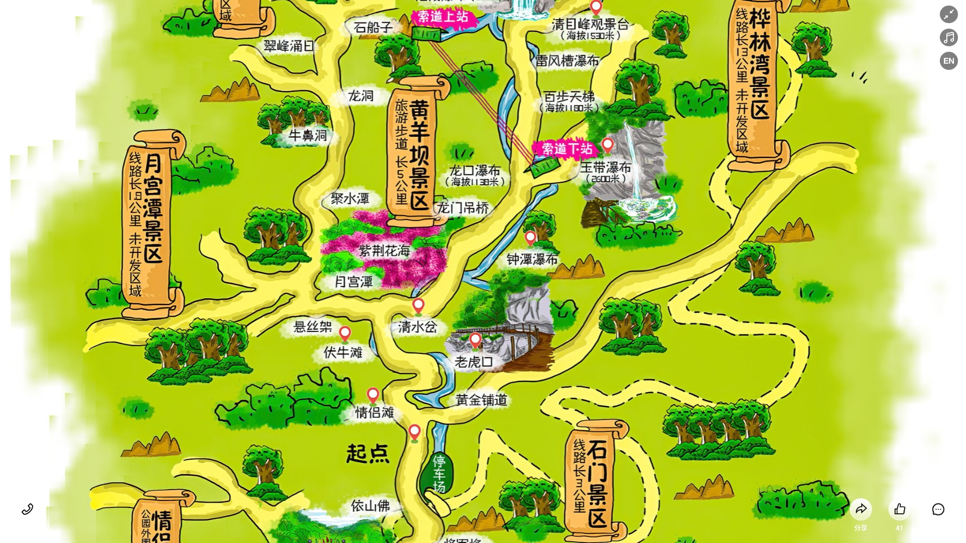 禅城景区导览系统